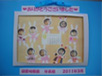 袋原幼稚園　年長さまより