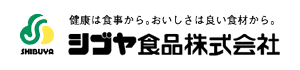 シブヤ食品株式会社